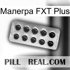 Малегра FXT Plus new09